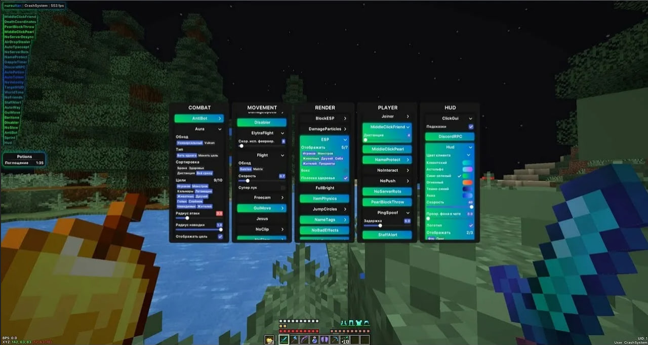 BearDayClient Preview